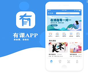 三门峡IOS APP定制开发机票酒店高铁购票系统让你的想法成真，通过我们的开发团队【 低价疯抢，质量保证！】