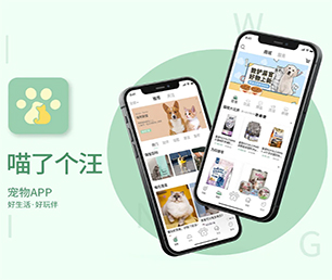 三门峡苹果APP定制求职招聘系统从理念到现实，让您的梦想变成现实【优惠来袭，快人一步】