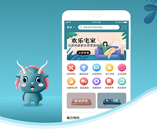 三门峡APP定制支付电商系统让我们构建跨平台应用程序，覆盖更广泛的用户【更快更高效，现在购买更实惠】