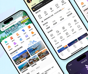 三门峡公众号定制多商户电商系统专注于提供高效的软件开发服务【 低价疯抢，质量保证！】