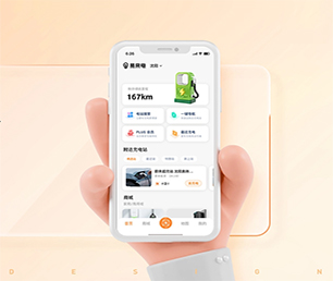 三门峡IOS APP开发求职招聘系统用智慧和技术，创造更多商业价值【超低折扣，让购物更划算！】