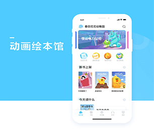 三门峡苹果APP定制求职招聘系统我们的软件为您提供巨大价值。【最后一个抢购机会！】